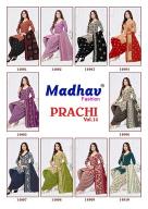 Madhav prachi vol-14 best wholesaler of dress materials in surat